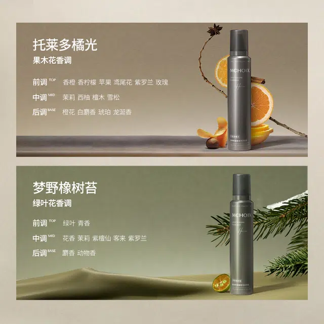 MCHOIX 200ml