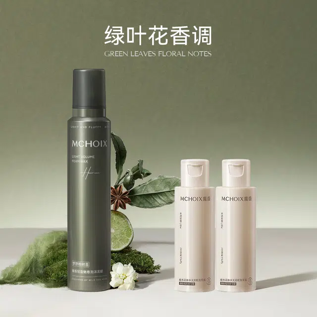 MCHOIX200ml+60ml