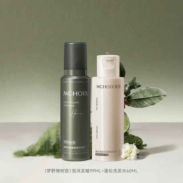 MCHOIX 99ml+60ml