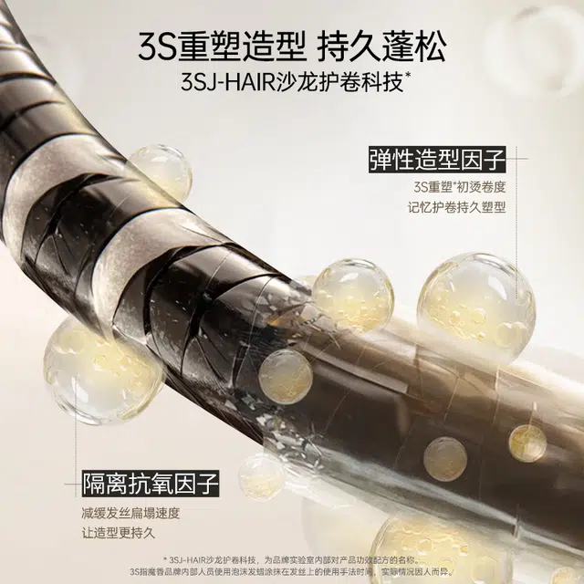 MCHOIX 200ml