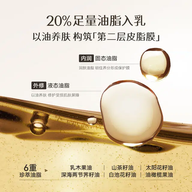MCHOIX 2 30ml