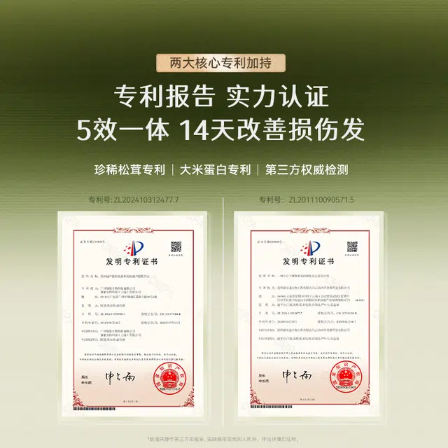 MCHOIX 60ml
