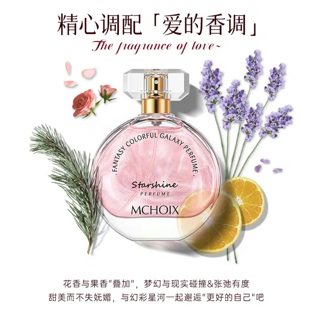 MCHOIX EDT 50ml50ml*2
