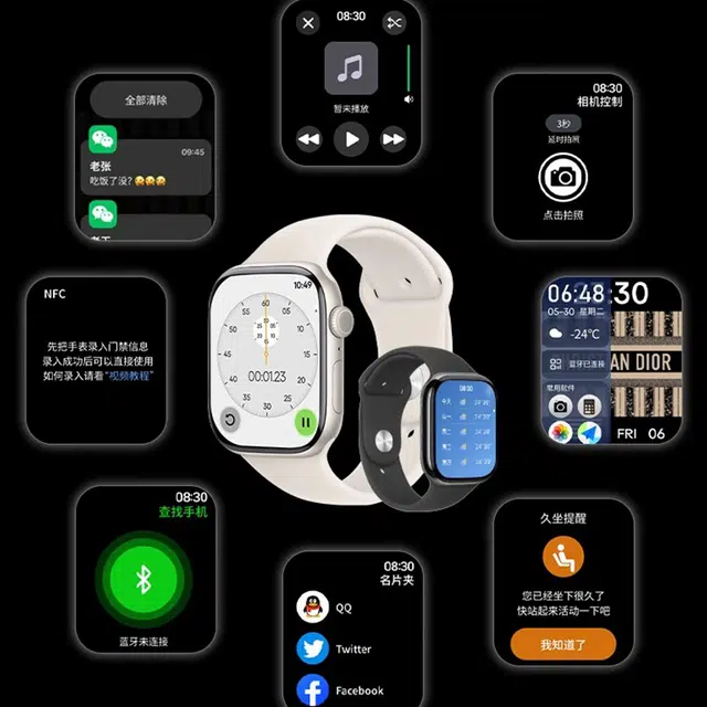 AIYISHI - NFC
