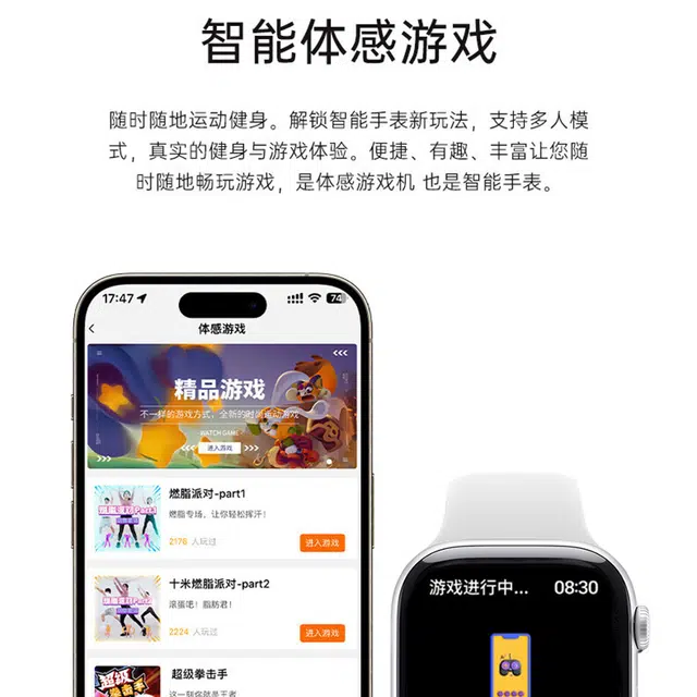AIYISHI - NFC