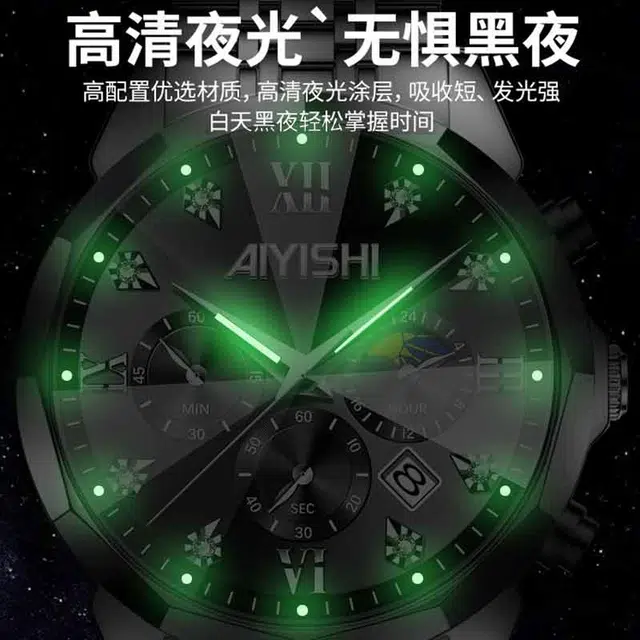 AIYISHI
