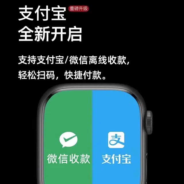 AIYISHI - NFC
