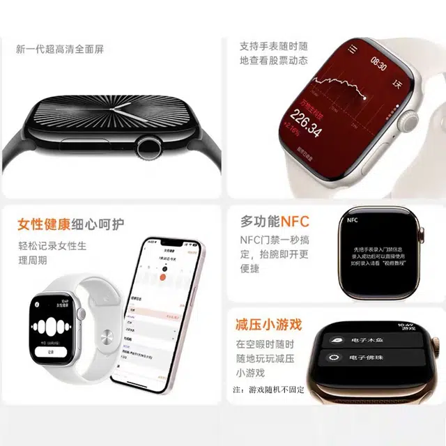 AIYISHI - NFC