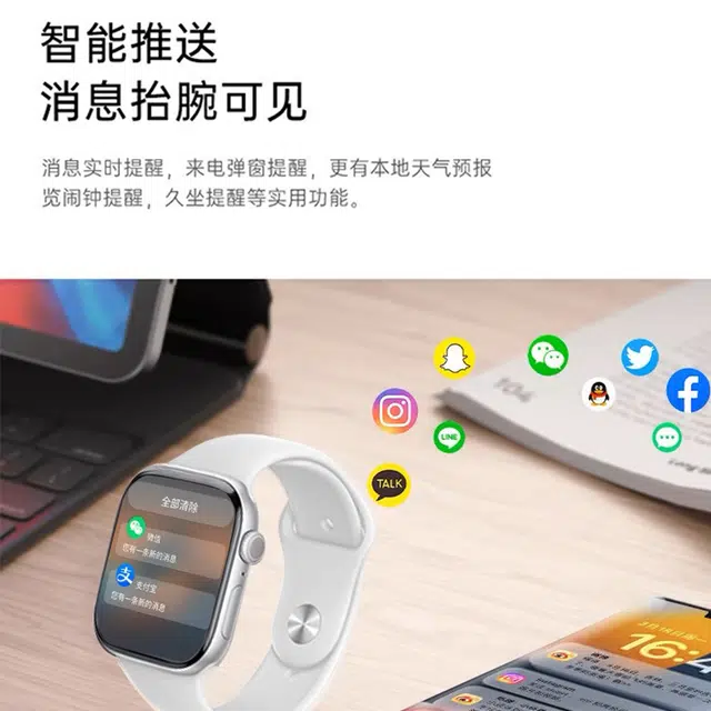 AIYISHI - NFC