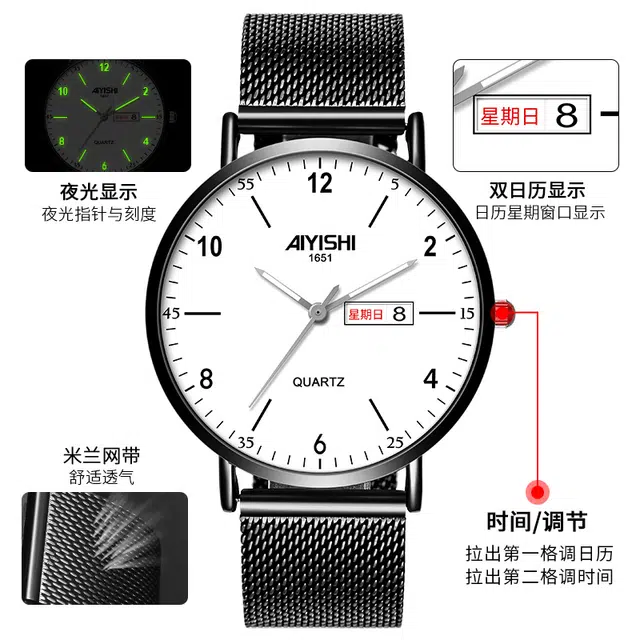 AIYISHI