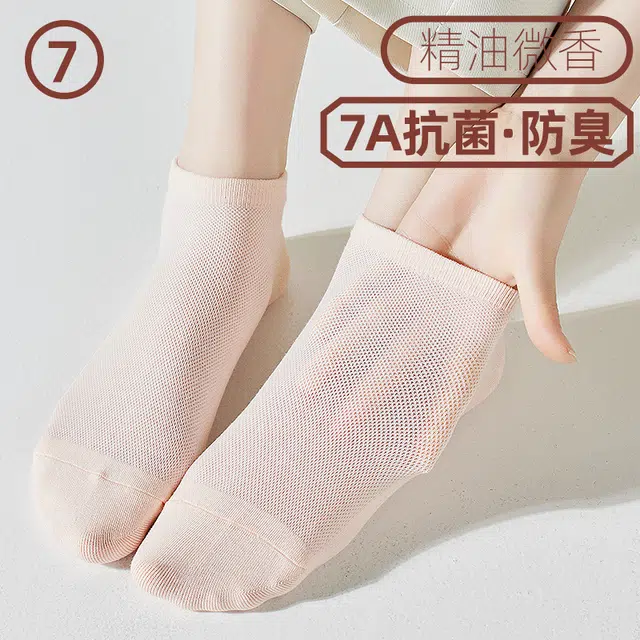 7A 7