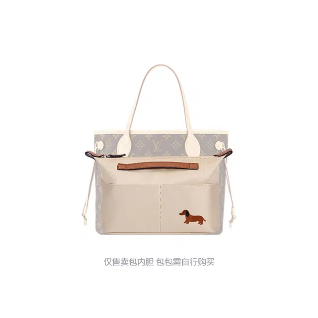 Lv Neverfull