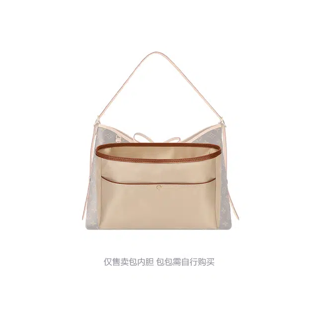 Lv Carryall