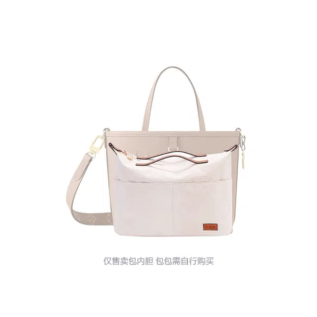 LV Neverfull