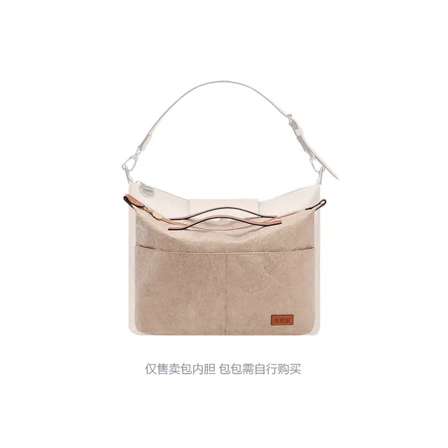 潮帛 简约时尚 杜邦纸 内胆包 女款