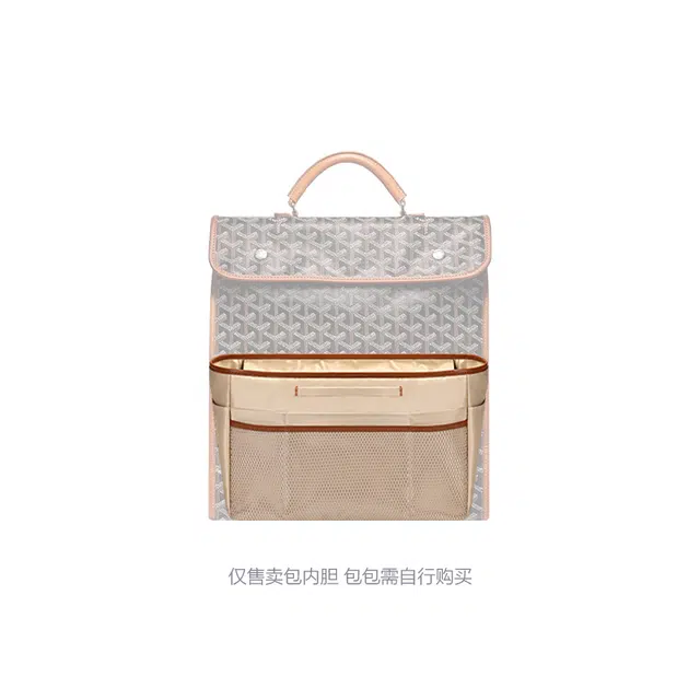 Goyard