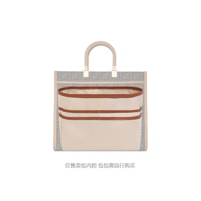 Fendi Sunshine Tote