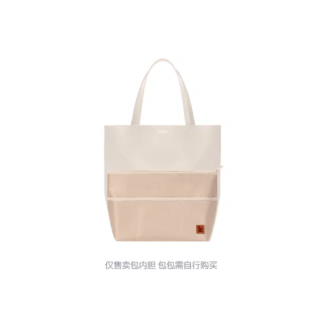 Loewe Puzzle Fold Tote