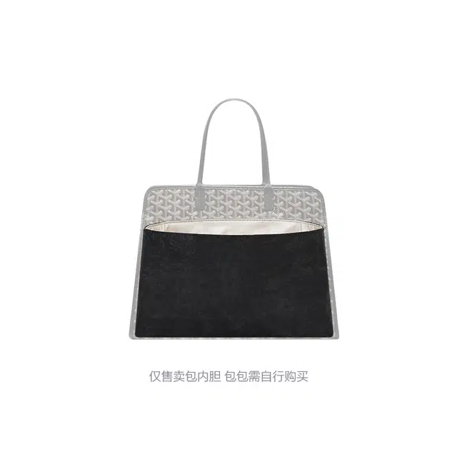 Hardy Goyard