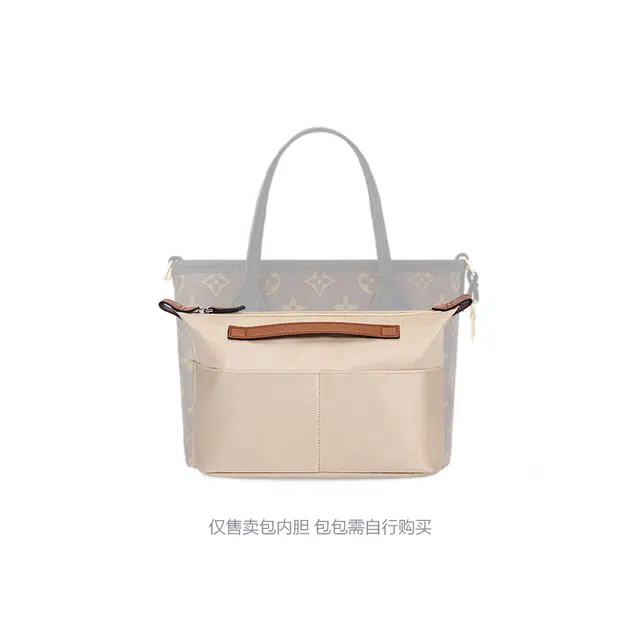 Lv Neverfull