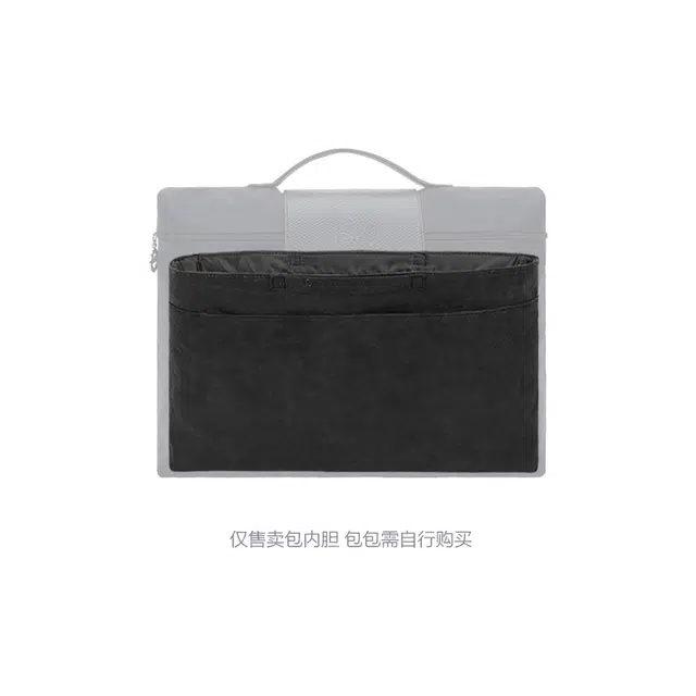 潮帛 适用于珑骧公文包中包 杜邦纸 包周边 男女同款情侣款 黑色