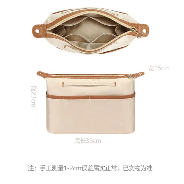Lv Carryall