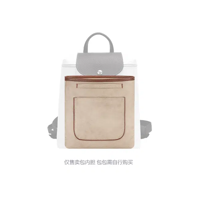 Longchamp