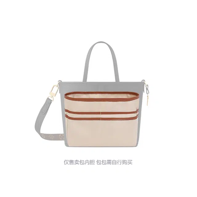 Lv Neverfull
