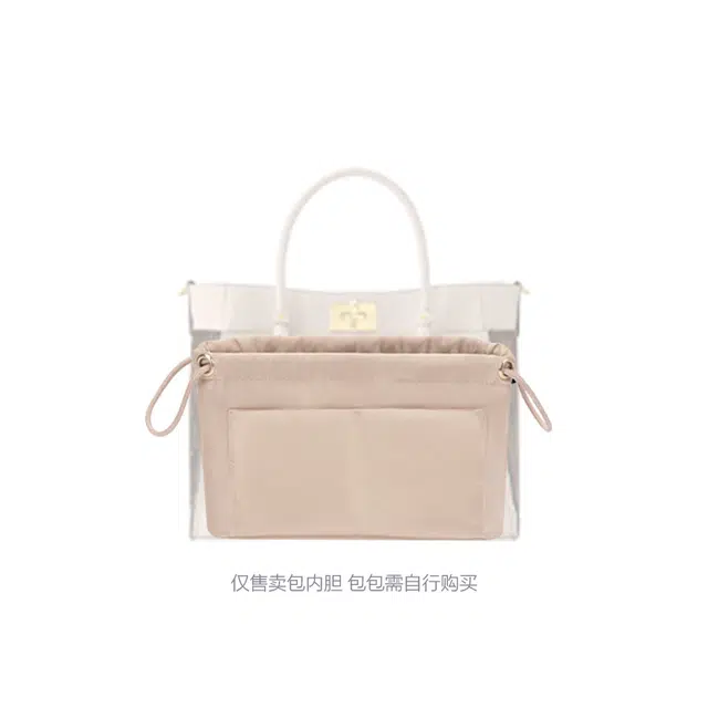 Lv On My Sidetote