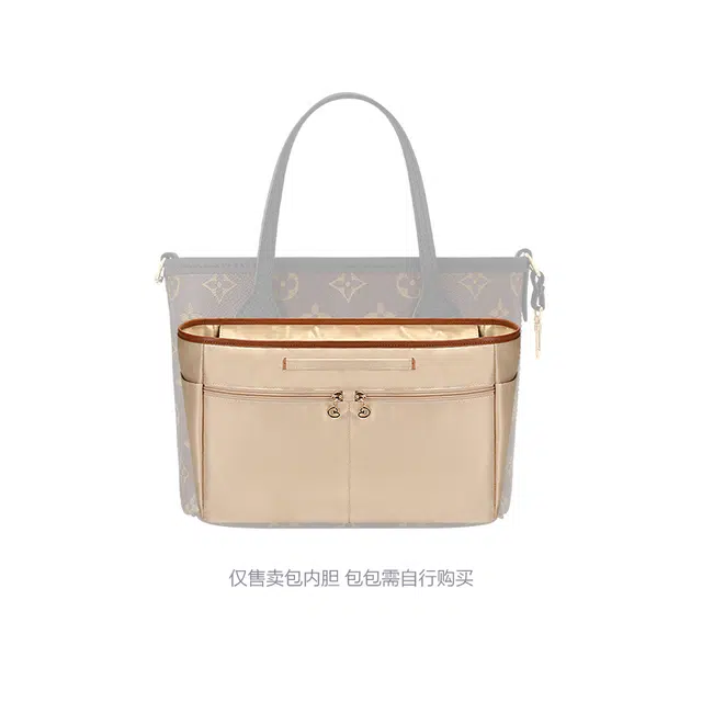 Lv Neverfull