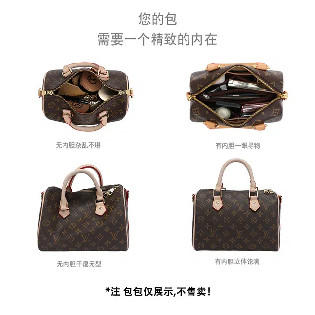 Lv Speedy30 35