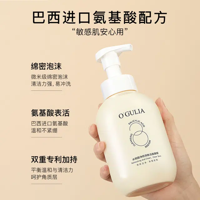500ml*2