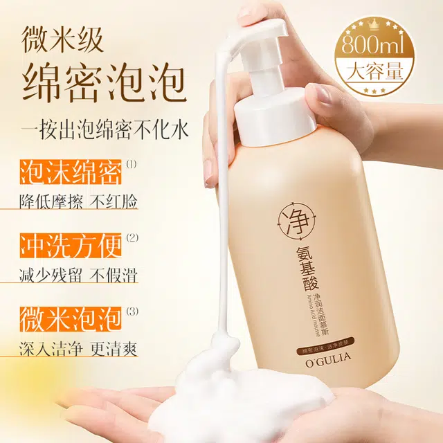 800ml