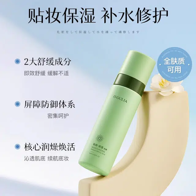100ml*2