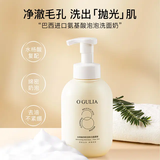 500ml*2