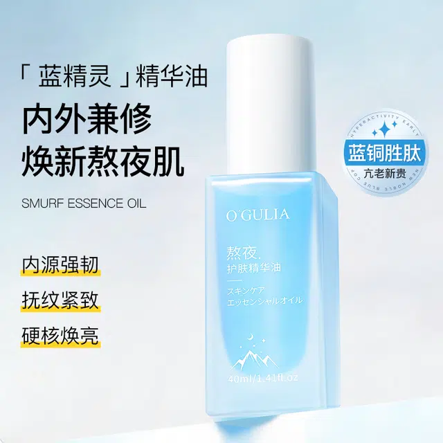 40ml*2