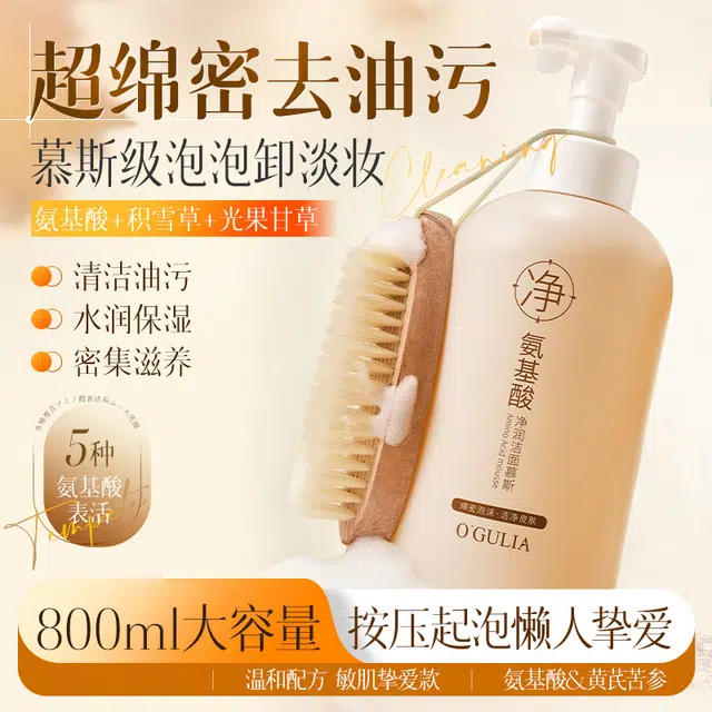 800ml