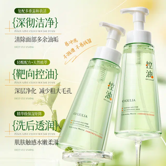 550ml