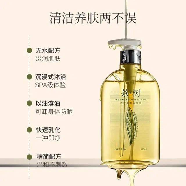 330ml