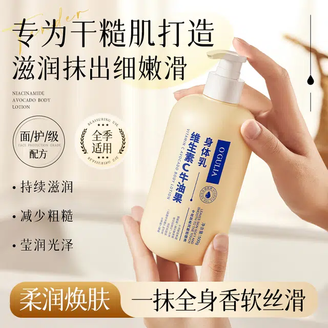 500ml*2