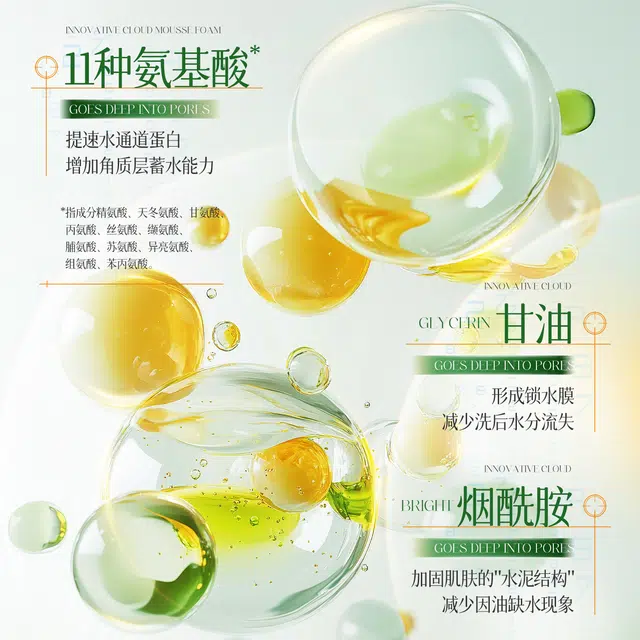550ml