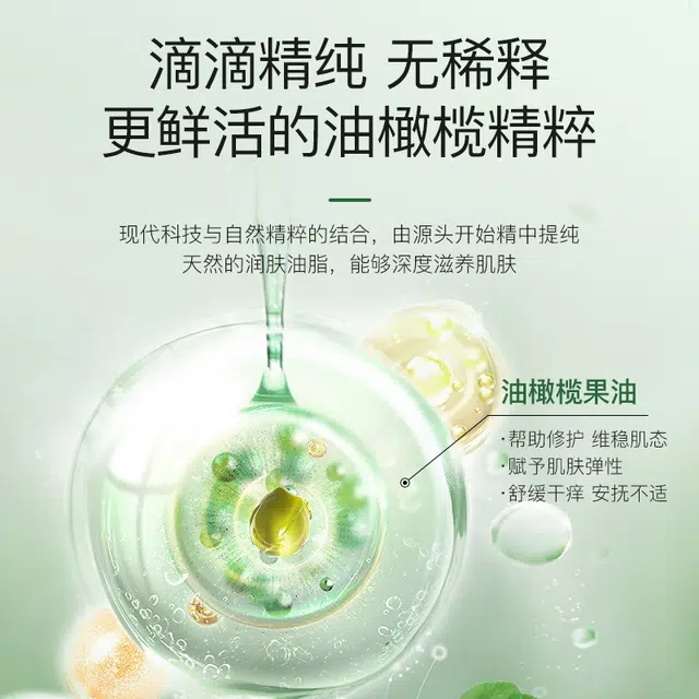 30ml