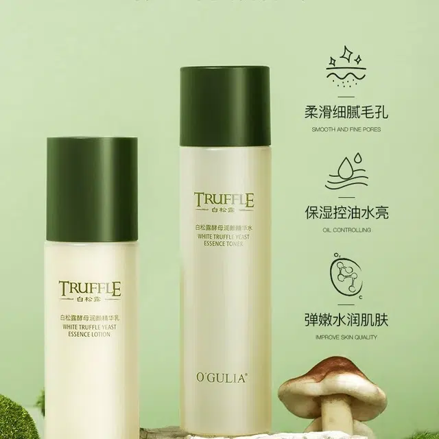 阿古丽娅 白松露酵母透润精华水乳护肤套装 舒缓维稳补水 两件套/三件套