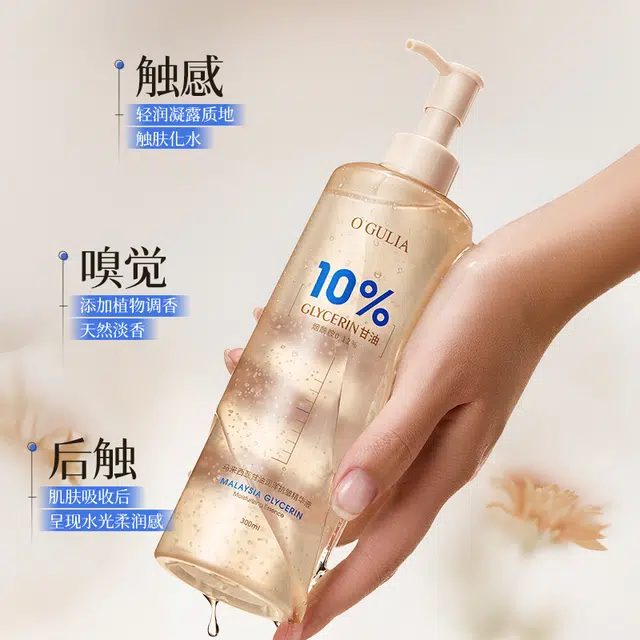 300ml