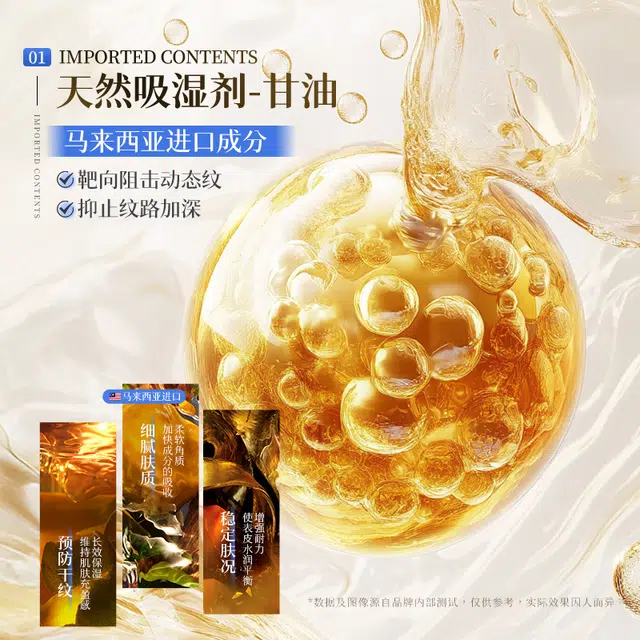300ml