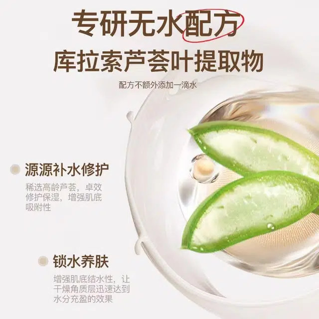 阿古丽娅 倍润无水精华唇霜补水保湿淡化唇纹防冻防裂提亮唇色秋冬润唇膏