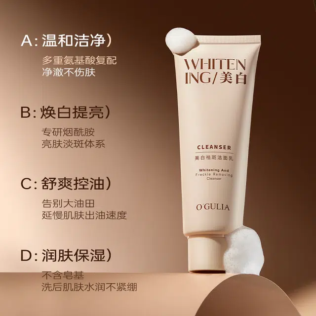 100g100g*2100g*3