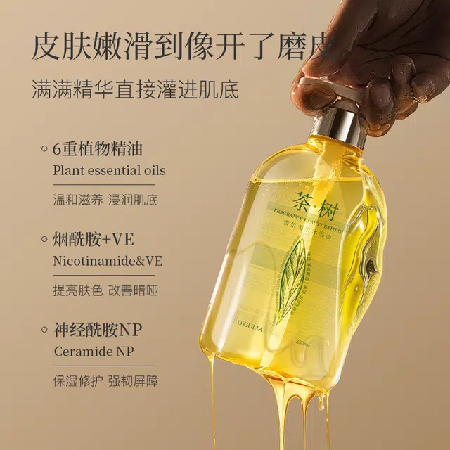 330ml