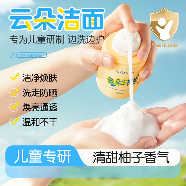 120ml120ml*2120ml*3