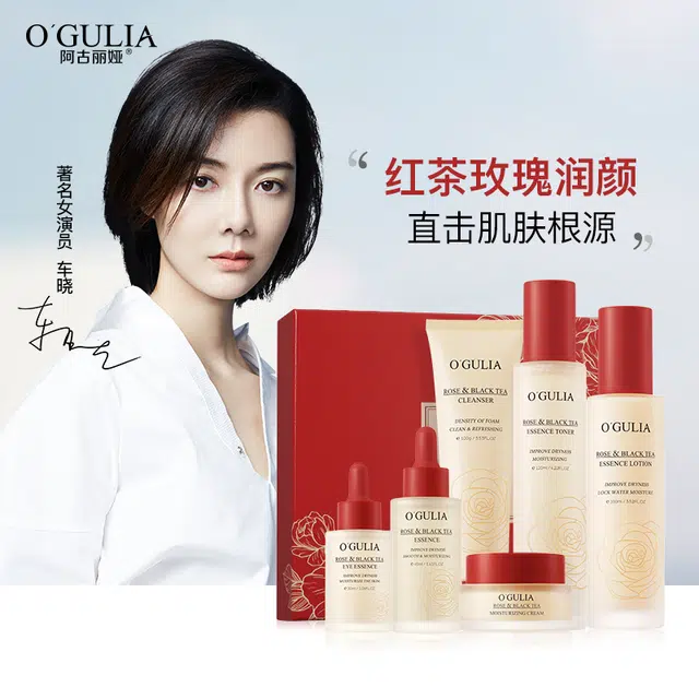 阿古丽娅 玫瑰红茶润泽护肤套装 舒缓保湿滋润补水